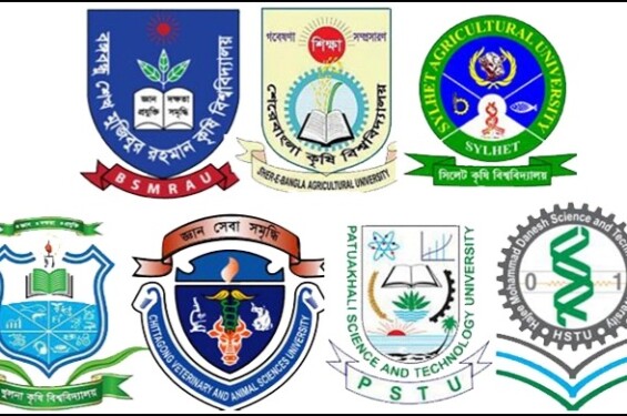 দেশের সব কৃষি বিশ্ববিদ্যালয়ের গুচ্ছ ভর্তি পরীক্ষা শনিবার