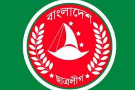 সিলেট ইঞ্জিনিয়ারিং কলেজে ছাত্রলীগের কমিটি বিলুপ্ত