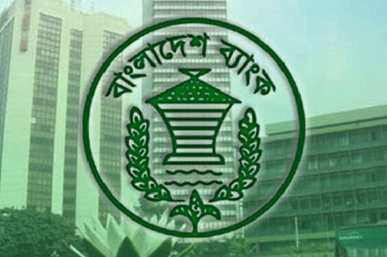৯ মাসে খেলাপি বেড়েছে সাড়ে ১২ হাজার কোটি টাকা