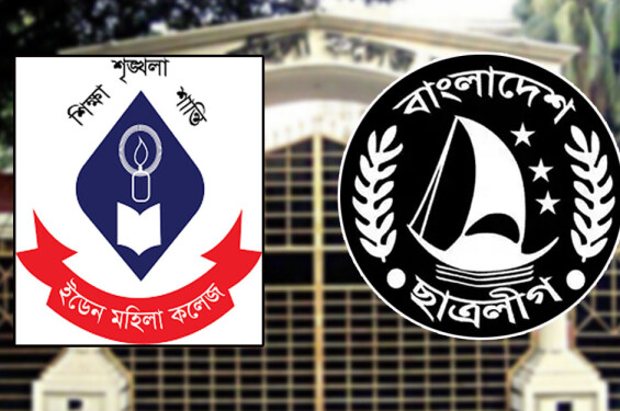 নাগরিক সংবর্ধনা পেলেন গোলাপগঞ্জ উপজেলা চেয়ারম্যান এলিম চৌধুরী