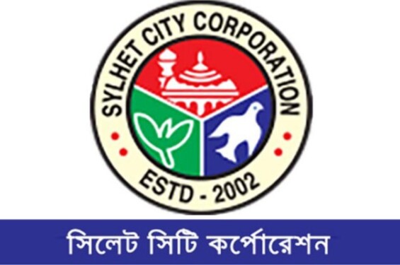 সিলেট নগরীতে ৩ প্রতিষ্ঠান সিলগালা