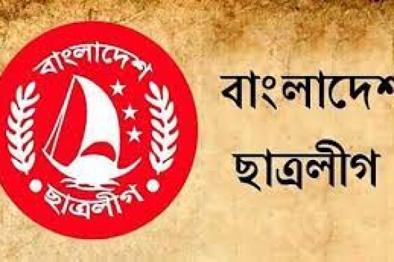 আদু ভাইদের দখলে টাঙ্গাইলের দেলদুয়ার উপজেলা ছাত্রলীগ