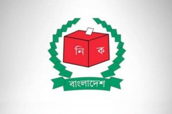 নির্বাচনি রোডম্যাপ: গতানুগতিক পথেই হাঁটছে বর্তমান কমিশন