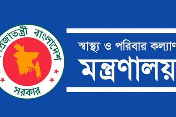 সিলেট বিভাগে স্বাস্থ্য বিভাগে রদবদল