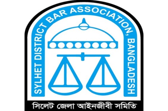 সিলেট জেলা আইনজীবী সমিতি নির্বাচন: ৫১ জনের মনোনয়ন বৈধ