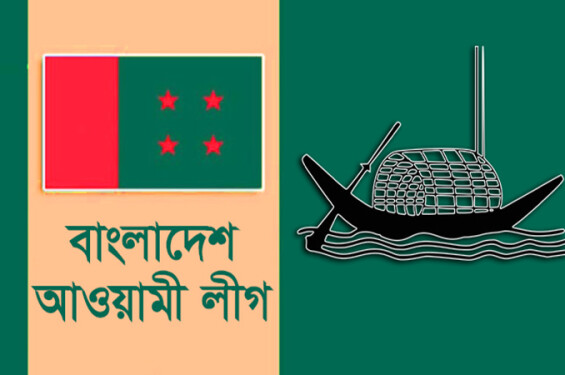সিলেট বিভাগে মনোনয়ন পাওয়া ৮৪ জনের তালিকা
