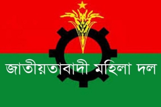 সিলেট জেলা মহিলা দলের ১৫০ সদস্যের কমিটি ঘোষণা