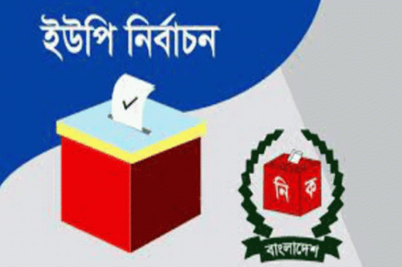 ব্যালট পেপার ছিনিয়ে নিল দুর্বৃত্তরা, পটিয়ার ৩ কেন্দ্রে ভোটগ্রহণ বন্ধ