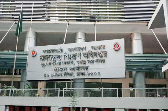 অস্ত্র ব্যবহার করতে পারবেন মাদকদ্রব্য নিয়ন্ত্রণের ৫৭৯ কর্মকর্তা