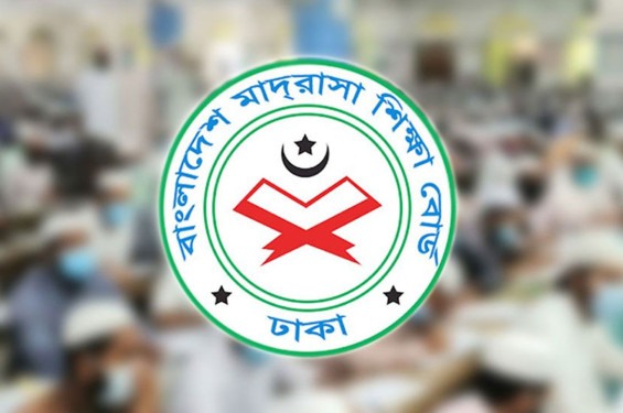 ইবতেদায়ি ও দাখিলের বৃত্তি পরীক্ষা পেছাল