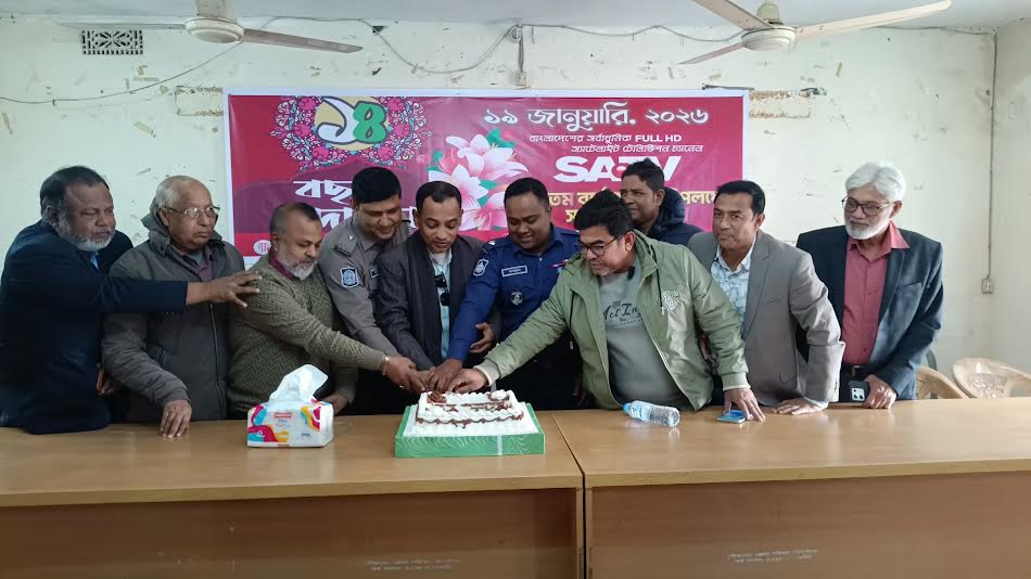 ঝিনাইদহে বর্ণাঢ্য আয়োজনে এসএ টিভির ১৩তম প্রতিষ্ঠাবার্ষিকী পালন