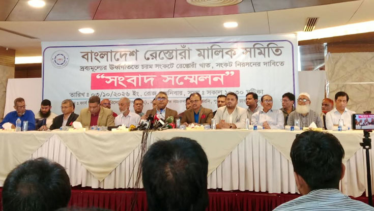 চরম সংকটে দেশের রেস্তোরাঁ খাত