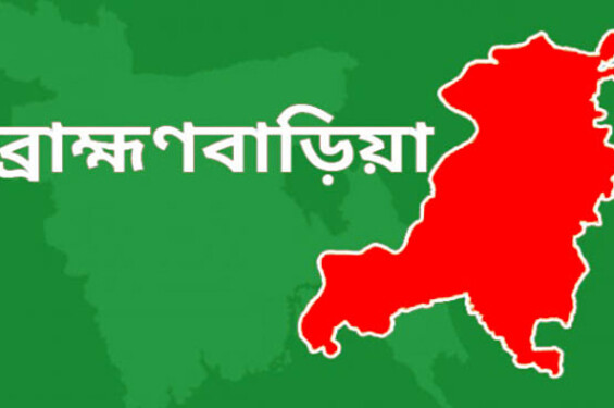 বাঞ্ছারামপুরে নয়ন হত্যা মামলায় প্রকৃত অপরাধীদের আড়ালের অভিযোগ, এলাকায় মিশ্র প্রতিক্রিয়া,ক্ষোভ-অসন্তোষ