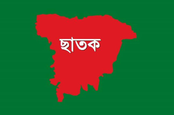 ছাতকে হত্যা মামলার আপস মীমাংসা করতে গিয়ে মামার হাতে ভাগনে খুন