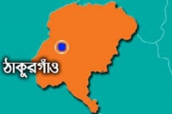 ঠাকুরগাঁওয়ে জমির বিরোধকে কেন্দ্র করে নিহত এক