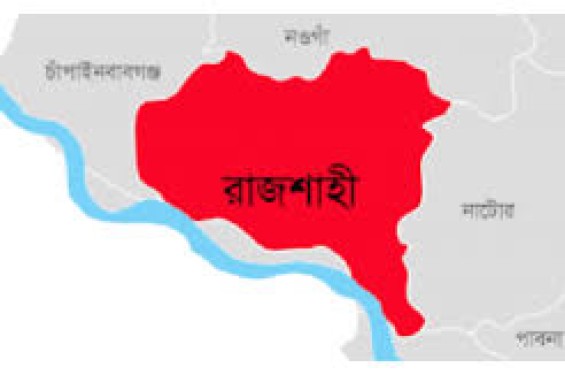 মানবপাচার করে বিভিন্ন দেশে জিম্মি ও নির্যাতন করে মুক্তিপণ আদায়কারী চক্রের মূল হোতা নওগাঁ থেকে গ্রেফতার