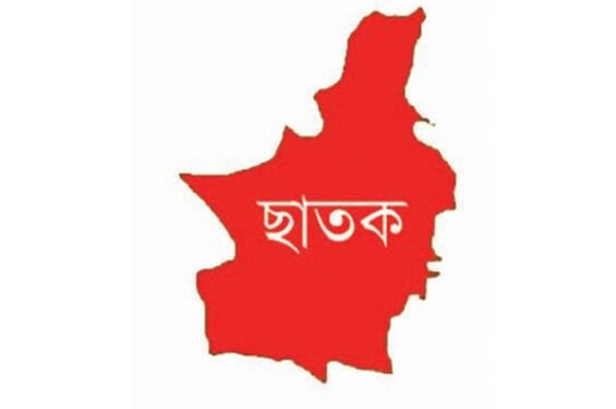 ছাতকে গাছের ডালে স্কুলছাত্রীর ঝুলন্ত মরদেহ