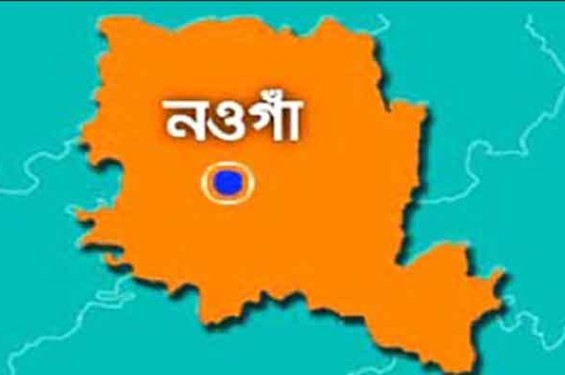 নওগাঁয় মন্দিরের জায়গা দখলের চেষ্টা ও মন্দির কমিটির সভাপতিকে মারধরের প্রতিবাদে মানববন্ধন