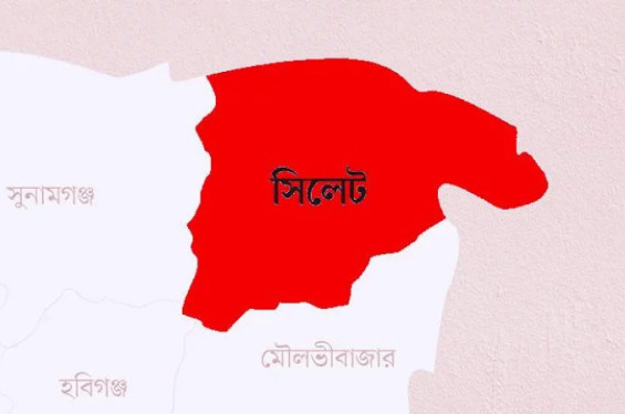 সিলেটের স্র্যাক মা ও শিশু ক্লিনিকের এমডি কয়েছ পলাতক