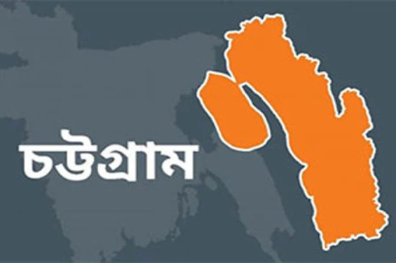 সীতাকুন্ডের ছিন্নমুলে এখনো সক্রিয় চাঁদাবাজদের কালো থাবা