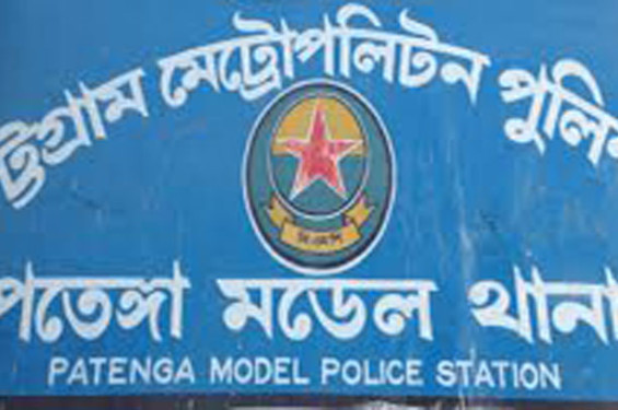 পতেঙ্গায় নারীর মরদেহ উদ্ধার