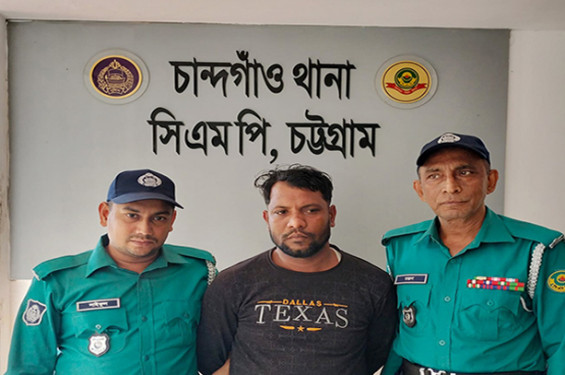 চান্দগাঁওয়ে ধর্ষণ মামলার আসামি গ্রেপ্তার