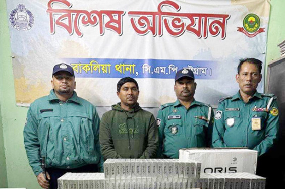 চট্টগ্রামে ৫ হাজার প্যাকেট বিদেশি সিগারেট জব্দ
