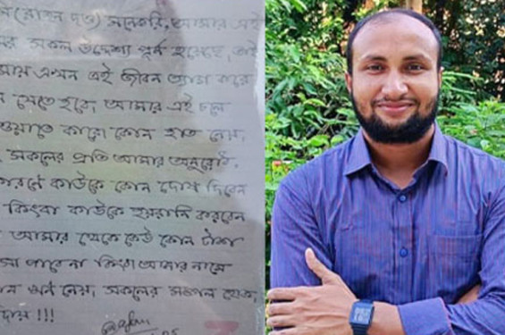 ‘সকল উদ্দেশ্য পূর্ণ হয়েছে, তাই এখন জীবন ত্যাগ করে চলে যেতে হবে’