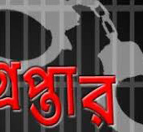 চট্টগ্রামে আইনজীবি হত্যা: আরও এক যুবক আটক