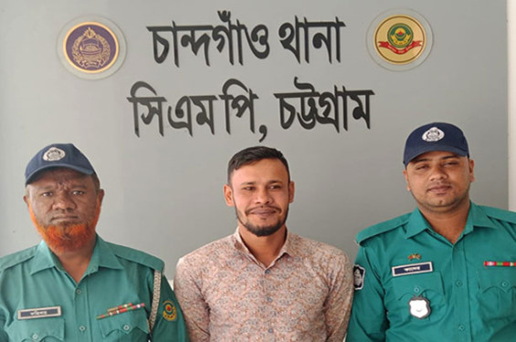 চট্টগ্রামে বিস্ফোরক মামলার মো. তারেক গ্রেপ্তার