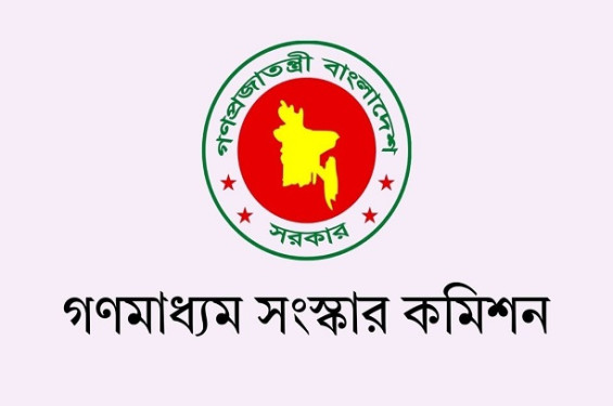রাজনৈতিক, সরকারি ও প্রভাবশালীদের হস্তক্ষেপ বস্তুনিষ্ঠ খবর প্রকাশের ক্ষেত্রে বড় অন্তরায়