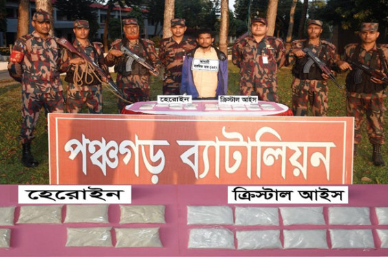 পঞ্চগড়ে ৯ কোটি টাকার ক্রিস্টাল আইস ও হেরোইনসহ আটক ১