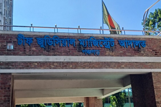 পঞ্চগড়ে স্ত্রী মমতাজকে হত্যার দায়ে স্বামী সফির যাবজ্জীবন কারাদন্ড