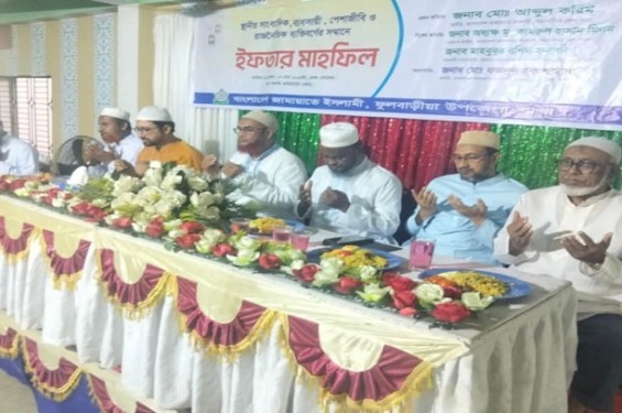 ফুলবাড়িয়ায় সাংবাদিক ও ব্যবসায়ী সম্মানে জামায়াতের ইফতার