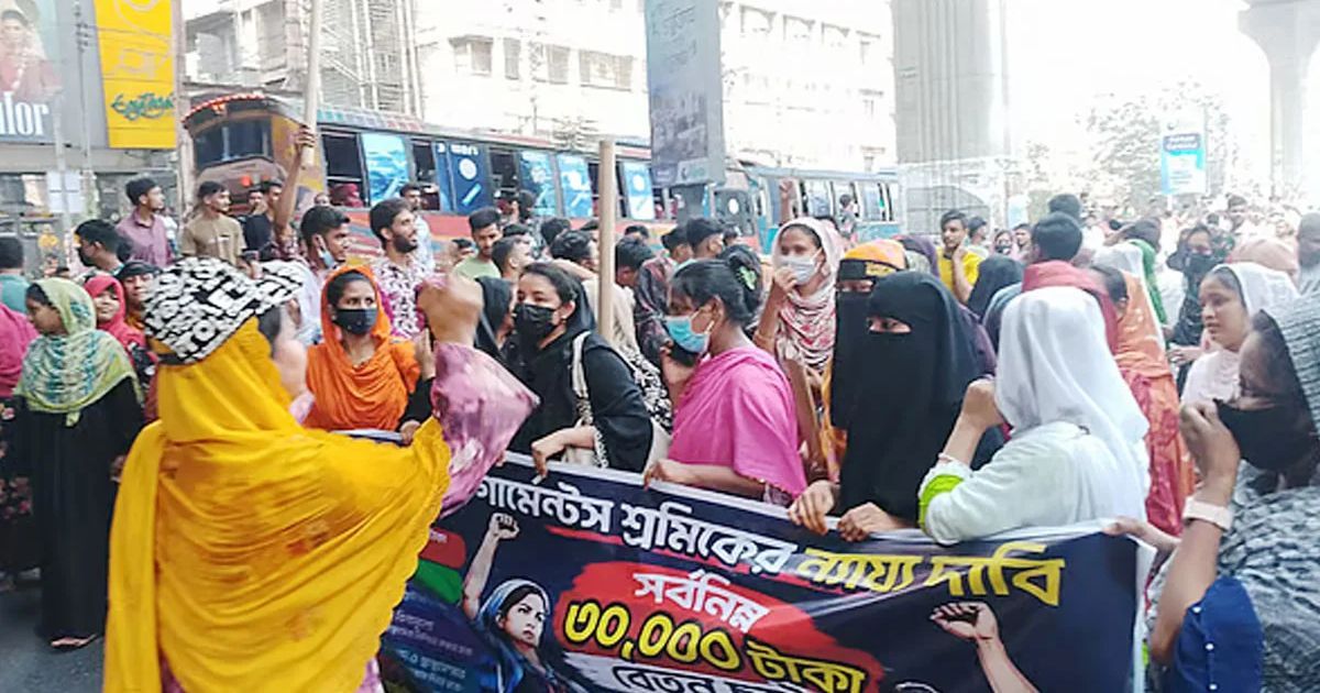 মজুরি ৩০ হাজার টাকা করার দাবিতে মিরপুরে অবরোধ