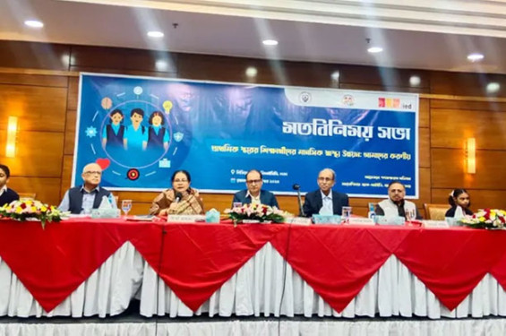 দেশে রাজনৈতিক অস্তিরতা ও সহিংসতায় প্রাইমারির ৫৫ শতাংশ শিক্ষার্থী আতঙ্কিত