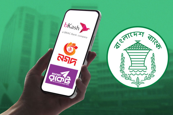 বিকাশ-নগদ-রকেটে এক হাজারের বেশি লেনদেন করা যাবে না