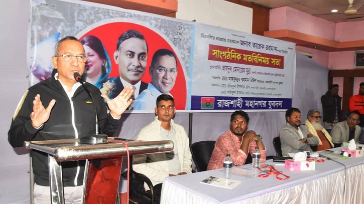 দলীয় শৃঙ্খলা ভঙ্গ করলে কঠোর ব্যবস্থা: যুবদল সভাপতি মোনায়েম মুন্না