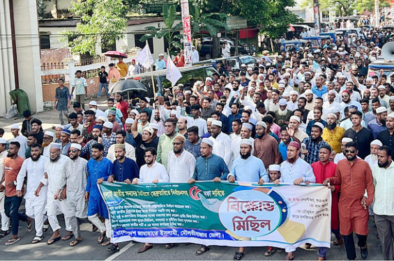 পিআরসহ ৫ দাবিতে দেশজুড়ে জামায়াতের বিক্ষোভ