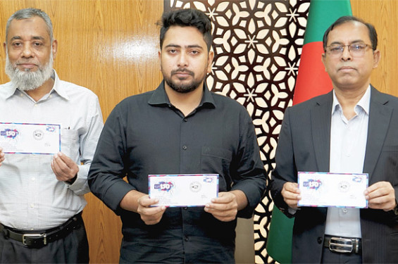 বিশ্ব ডাক দিবস উপলক্ষে স্মারক ডাকটিকেট অবমুক্ত