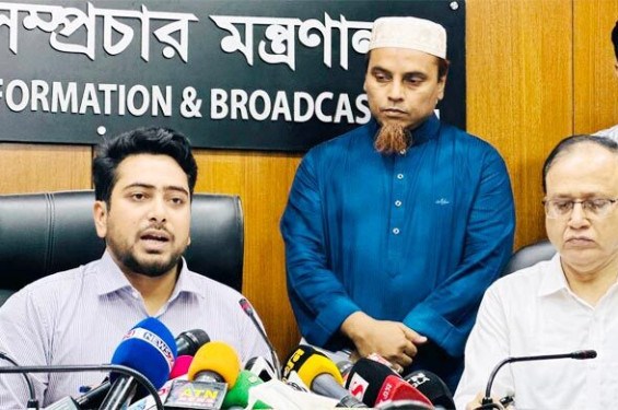 আগামী ১০০ দিনের মধ্যে গণমাধ্যমকর্মী আইন প্রণয়নের উদ্যোগ