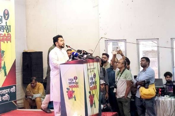 আওয়ামী লীগের নিবন্ধন বাতিল করে কার্যক্রম নিষিদ্ধ করতে হবে
