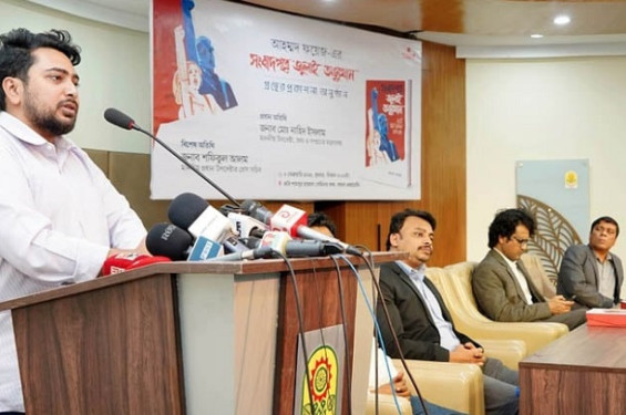 হাসিনার যেকোনো রাজনৈতিক পদক্ষেপের জন্য ভারত দায়ী থাকবে: নাহিদ ইসলাম