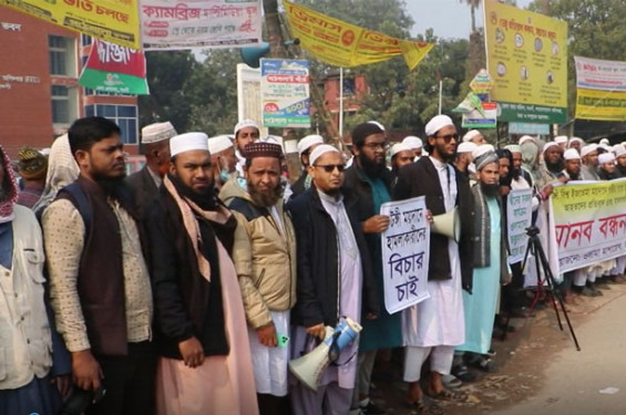 টঙ্গীতে সাদপন্থীদের হামলার প্রতিবাদে নওগাঁয় মানববন্ধন