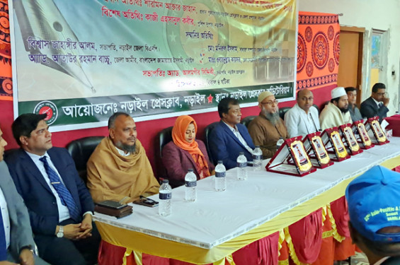 নড়াইল প্রেসক্লাবের সম্মাননা প্রদান