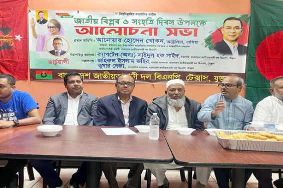 বিজয় সরকারের ৩৬তম মৃত্যুবার্ষিকী আজ