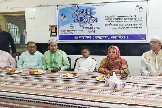 নড়াইল প্রেসক্লাবের ইফতার মাহফিল  ও সাধারণ সভা অনুষ্ঠিত