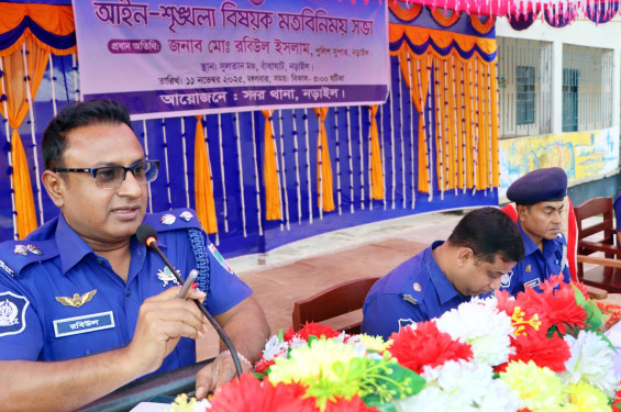 নড়াইলের সুলতানমঞ্চে আইনশৃঙ্খলা বিষয়ক মতবিনিময় সভা অনুষ্ঠিত