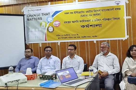 নড়াইলে পরিকল্পনা বিষয়ক কর্মশালা অনুষ্ঠিত
