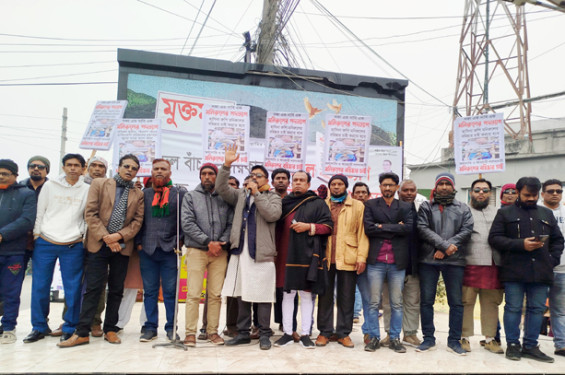 নড়াইল জেলা বিএনপির সাধারণ সম্পাদকের বহিষ্কার দাবি